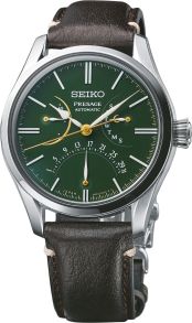 SPB295J1 Seiko Presage Kanazawa Urush Limited Edition (2000 pieces worldwide) SPB295J1