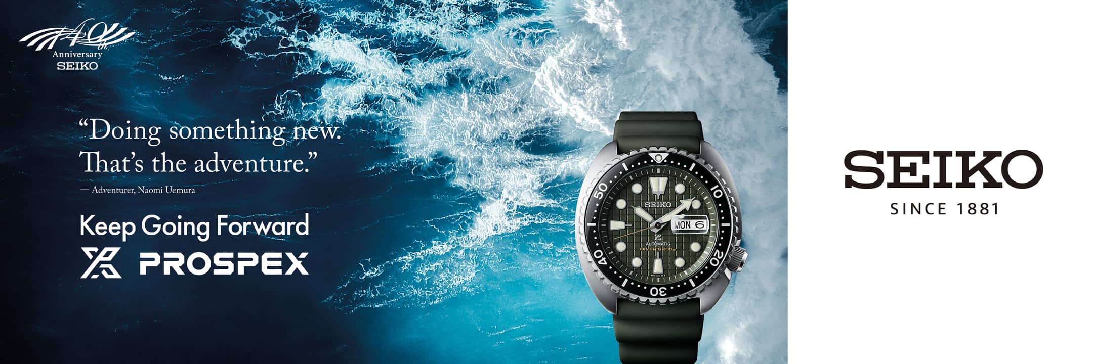 Seiko Prospex